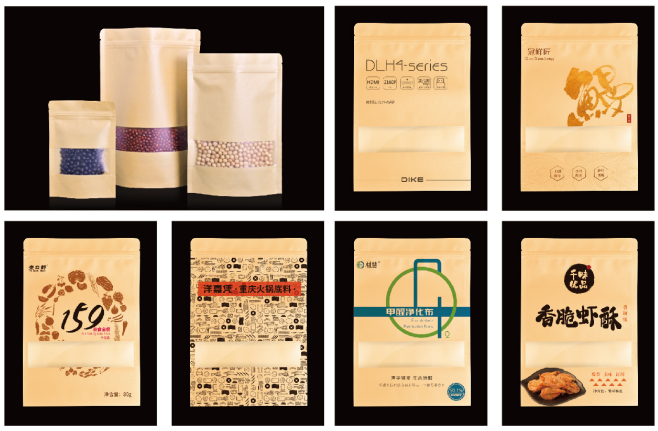 牛皮紙食品包裝袋批發(fā) 牛皮紙食品包裝袋批發(fā)