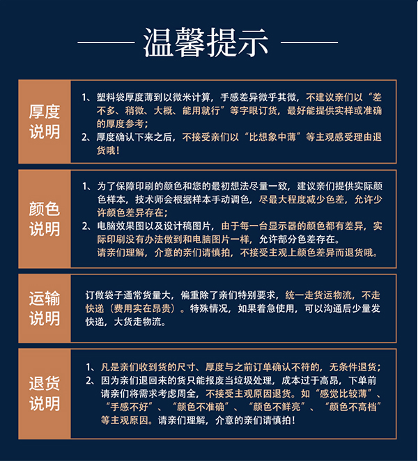 食品包裝袋蟲(chóng)草五連袋 食品包裝袋蟲(chóng)草五連袋