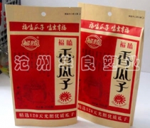 紙塑復(fù)合包裝袋