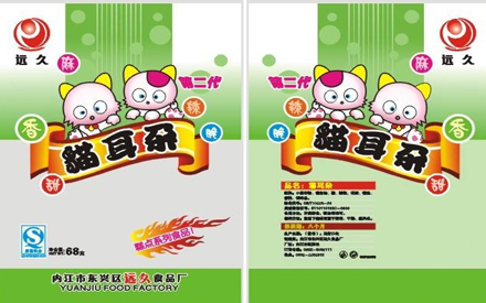 滄州華良包裝三邊封休閑小食品包裝袋設計圖片