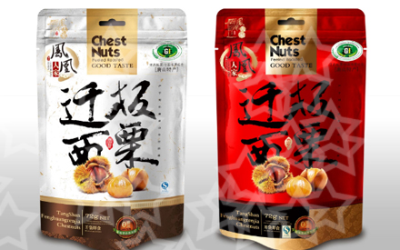 塑料真空包裝袋設(shè)計圖片