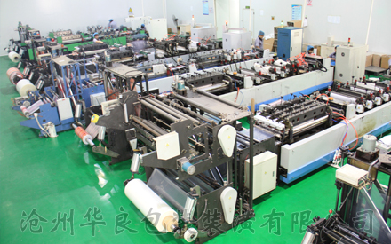 滄州華良包裝袋生產(chǎn)車(chē)間實(shí)景圖
