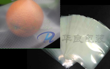 網(wǎng)格真空包裝袋和平面真空包裝袋有區(qū)別嗎？