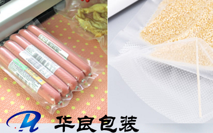 什么食品適用紋路真空包裝袋？
