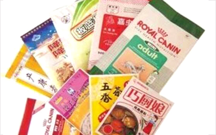 青島那里有做食品真空包裝袋的廠家嗎？