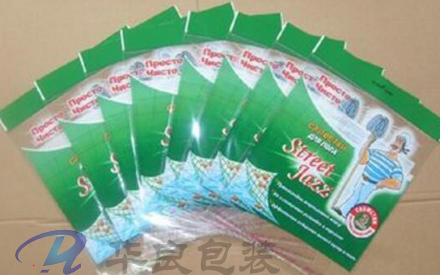 訂做食品塑料包裝袋需要多少錢？