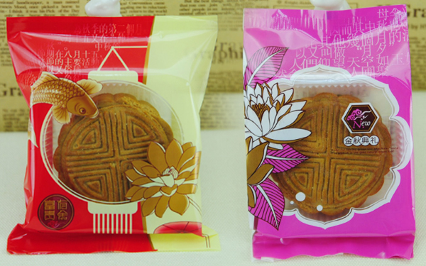  設(shè)計一個高檔中秋月餅真空包裝袋多少錢？