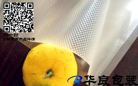 惠州哪里有賣食品真空紋路袋的？