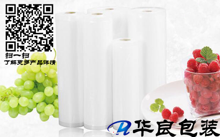 光面真空包裝袋子怎么改網(wǎng)紋真空袋？