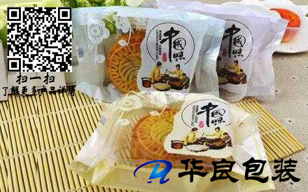 月餅真空包裝袋常規(guī)尺寸是多少？