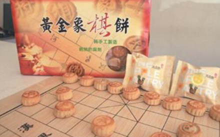 象棋月餅包裝袋怎么設(shè)計？