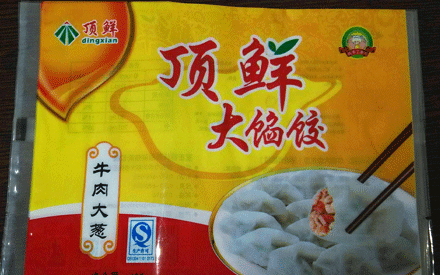  冷凍食品真空包裝袋的材質(zhì)有哪些？