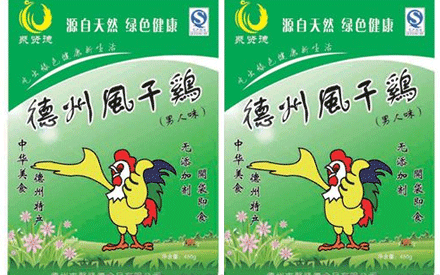  真空包裝的風(fēng)干雞能放多久？