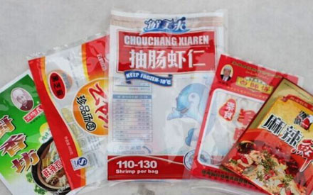 如何選擇一款*的食品真空包裝袋？