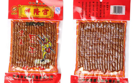 一般辣條真空包裝袋定制尺寸是多少？