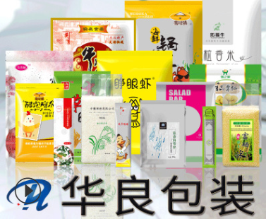 真空包裝袋哪里有賣的？滄州華良