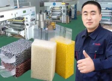 吉林大米抽真空包裝袋哪里批發(fā)？