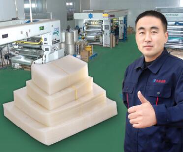 蘇州真空包裝袋定制哪家好？