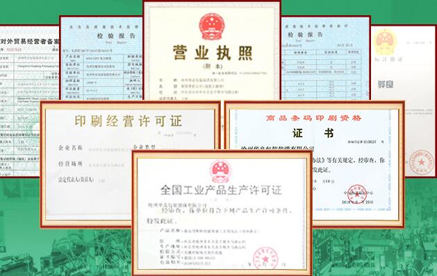 電器真空包裝袋哪里有賣的？