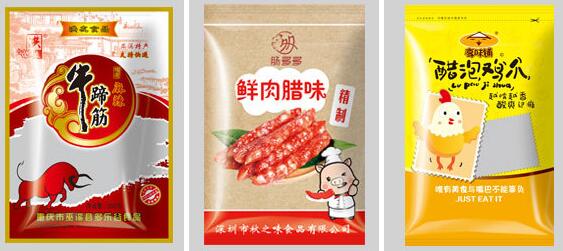 真空包裝袋能煮嗎？加熱有毒嗎？