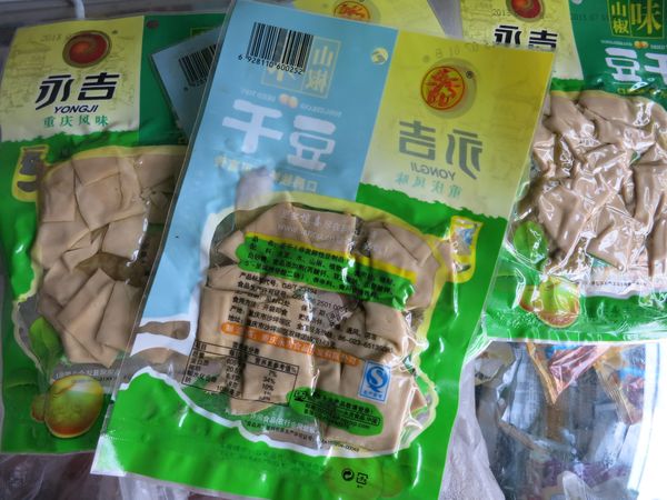  真空包裝的熟食能保存多久？