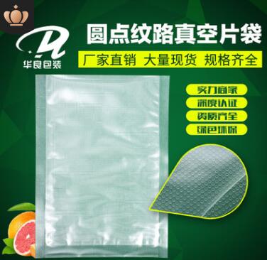 紋路真空袋和光面的哪個(gè)貴？