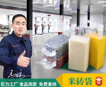 真空包裝食品能冷凍嗎？