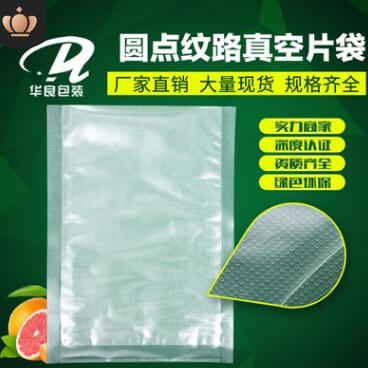 北京食品包裝廠有哪些？