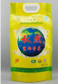 真空包裝的大米結(jié)塊了還能吃嗎？