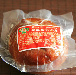 常溫下真空包裝的熟食能保存多久？