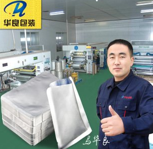 華良牌真空包裝袋哪里可以買(mǎi)到？找什么店？ 