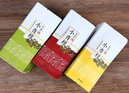 小青柑茶葉真空包裝袋哪里可以買(mǎi)到？到什么店？